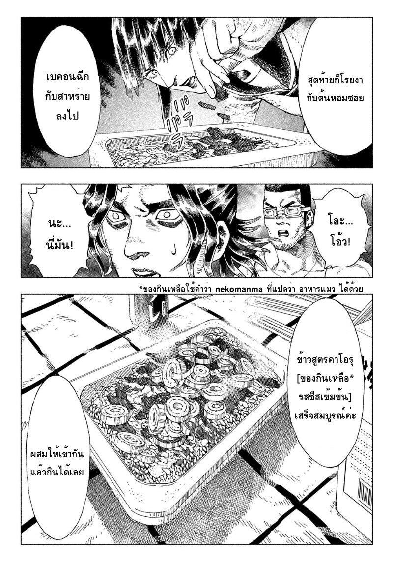 Manga-lc-com อ่านมังงะ อ่านการ์ตูน ออนไลน์ ฟรี Nyaight of the Living Cat ตอนที่ 1 2 3 4 5 6 7 8 9 10 11 12 13 14 ฟรี ไม่มีโฆษณา Manga-lc - อ่าน มังงะ อ่าน การ์ตูน ออนไลน์ อ่านมังงะ ฟรี