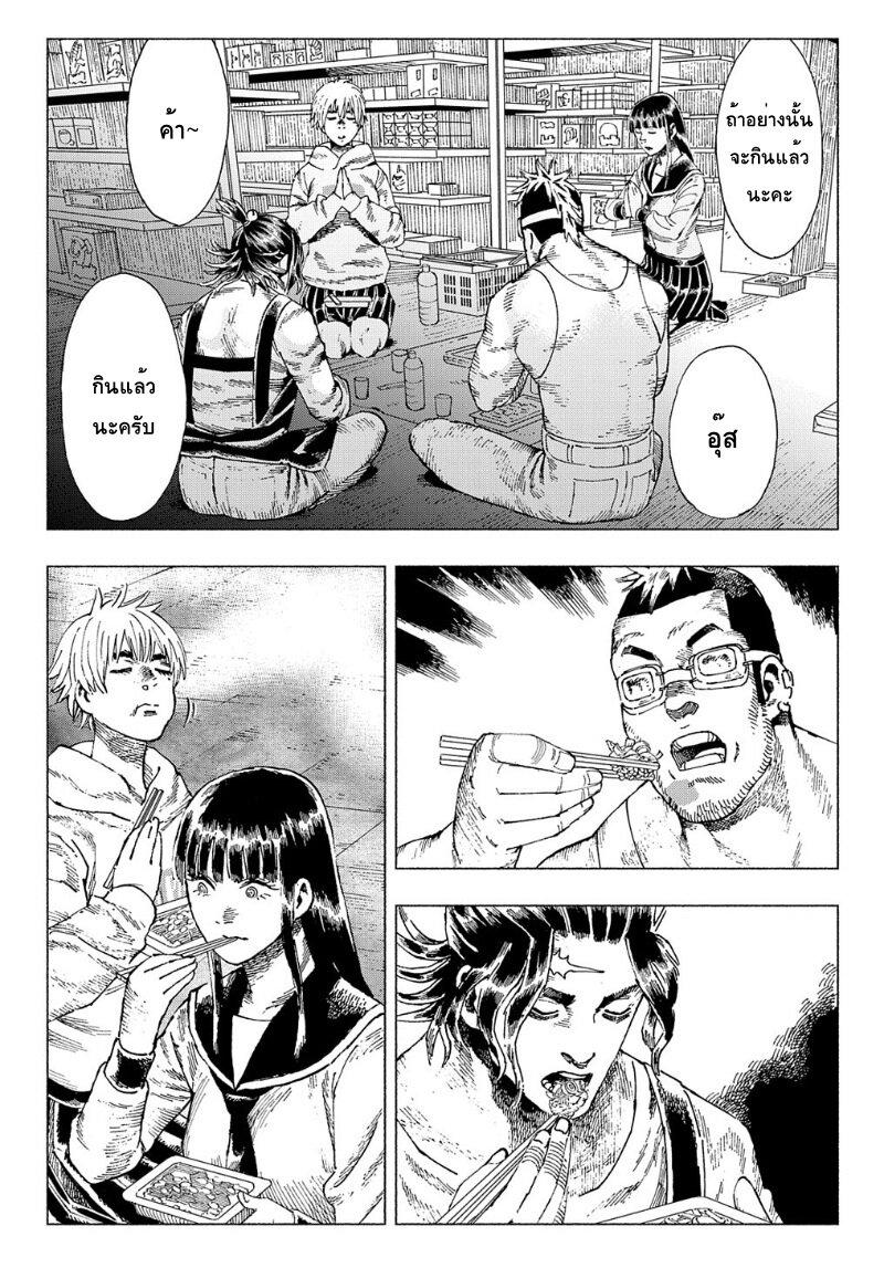Manga-lc-com อ่านมังงะ อ่านการ์ตูน ออนไลน์ ฟรี Nyaight of the Living Cat ตอนที่ 1 2 3 4 5 6 7 8 9 10 11 12 13 14 ฟรี ไม่มีโฆษณา Manga-lc - อ่าน มังงะ อ่าน การ์ตูน ออนไลน์ อ่านมังงะ ฟรี
