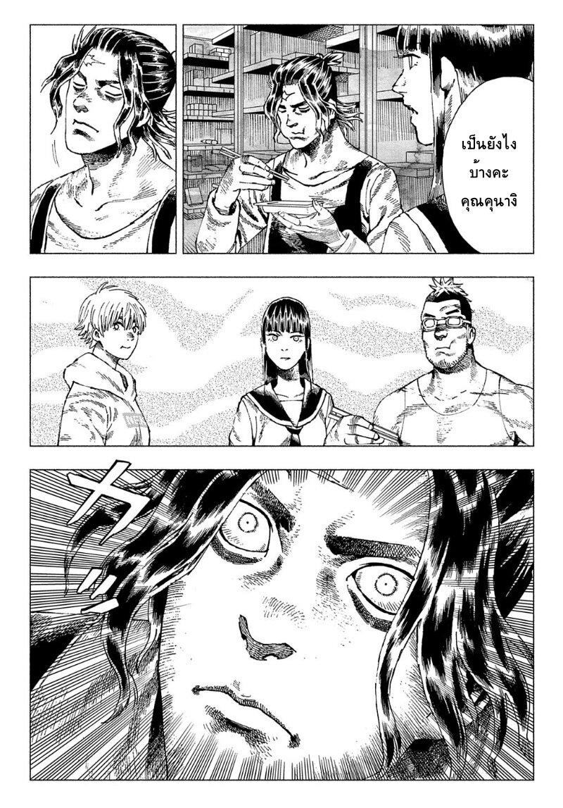 Manga-lc-com อ่านมังงะ อ่านการ์ตูน ออนไลน์ ฟรี Nyaight of the Living Cat ตอนที่ 1 2 3 4 5 6 7 8 9 10 11 12 13 14 ฟรี ไม่มีโฆษณา Manga-lc - อ่าน มังงะ อ่าน การ์ตูน ออนไลน์ อ่านมังงะ ฟรี