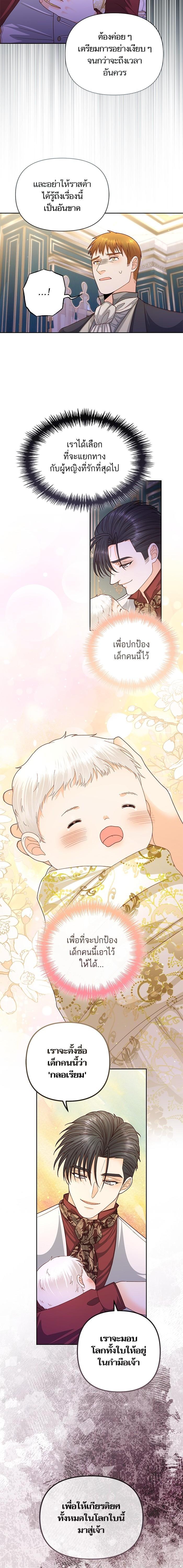 Manga-lc-com อ่านมังงะ อ่านการ์ตูน ออนไลน์ ฟรี การแต่งงานครั้งใหม่ของจักรพรรดินี ตอนที่ 1 2 3 4 5 6 7 8 9 10 11 12 13 14 ฟรี ไม่มีโฆษณา Manga-lc - อ่าน มังงะ อ่าน การ์ตูน ออนไลน์ อ่านมังงะ ฟรี