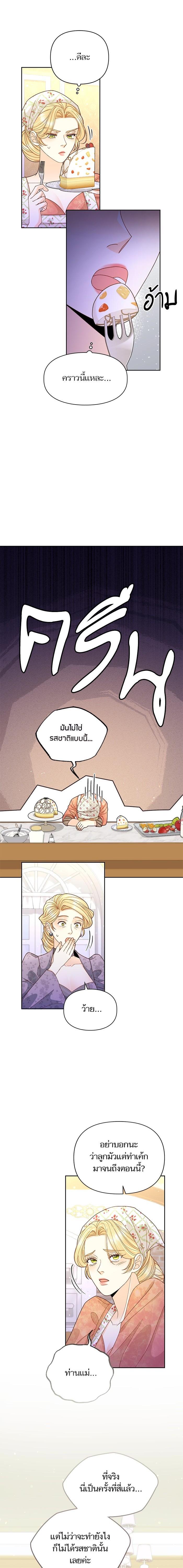 Manga-lc-com อ่านมังงะ อ่านการ์ตูน ออนไลน์ ฟรี การแต่งงานครั้งใหม่ของจักรพรรดินี ตอนที่ 1 2 3 4 5 6 7 8 9 10 11 12 13 14 ฟรี ไม่มีโฆษณา Manga-lc - อ่าน มังงะ อ่าน การ์ตูน ออนไลน์ อ่านมังงะ ฟรี