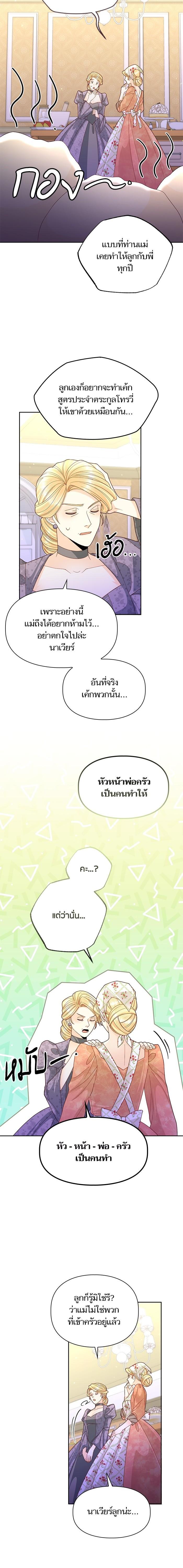 Manga-lc-com อ่านมังงะ อ่านการ์ตูน ออนไลน์ ฟรี การแต่งงานครั้งใหม่ของจักรพรรดินี ตอนที่ 1 2 3 4 5 6 7 8 9 10 11 12 13 14 ฟรี ไม่มีโฆษณา Manga-lc - อ่าน มังงะ อ่าน การ์ตูน ออนไลน์ อ่านมังงะ ฟรี