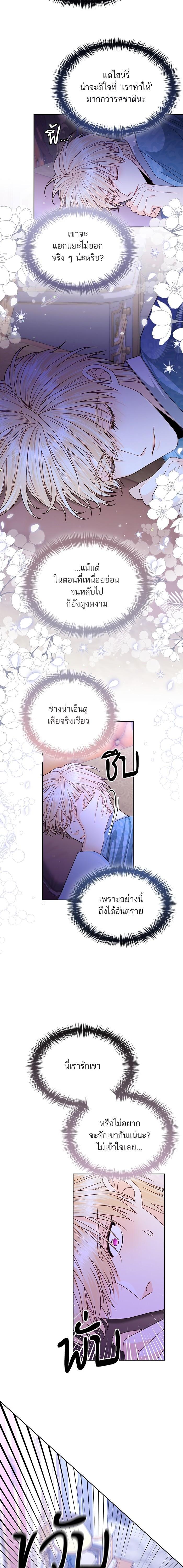 Manga-lc-com อ่านมังงะ อ่านการ์ตูน ออนไลน์ ฟรี การแต่งงานครั้งใหม่ของจักรพรรดินี ตอนที่ 1 2 3 4 5 6 7 8 9 10 11 12 13 14 ฟรี ไม่มีโฆษณา Manga-lc - อ่าน มังงะ อ่าน การ์ตูน ออนไลน์ อ่านมังงะ ฟรี