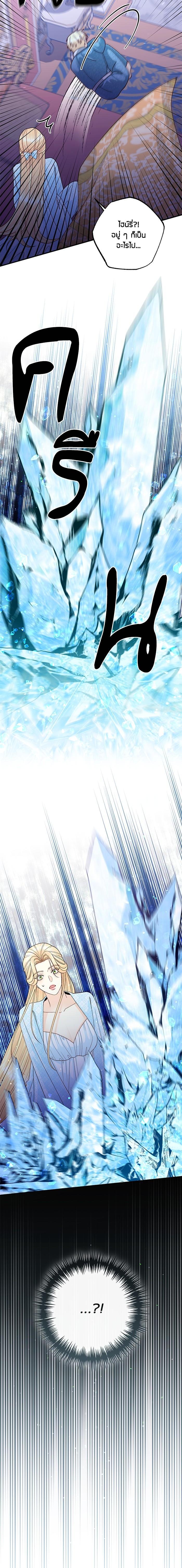 Manga-lc-com อ่านมังงะ อ่านการ์ตูน ออนไลน์ ฟรี การแต่งงานครั้งใหม่ของจักรพรรดินี ตอนที่ 1 2 3 4 5 6 7 8 9 10 11 12 13 14 ฟรี ไม่มีโฆษณา Manga-lc - อ่าน มังงะ อ่าน การ์ตูน ออนไลน์ อ่านมังงะ ฟรี