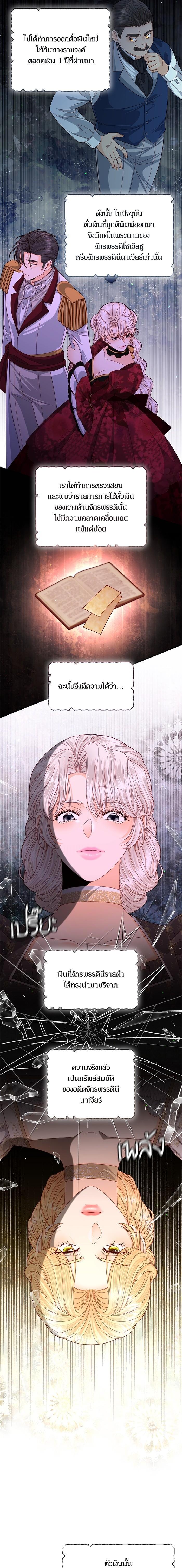 Manga-lc-com อ่านมังงะ อ่านการ์ตูน ออนไลน์ ฟรี การแต่งงานครั้งใหม่ของจักรพรรดินี ตอนที่ 1 2 3 4 5 6 7 8 9 10 11 12 13 14 ฟรี ไม่มีโฆษณา Manga-lc - อ่าน มังงะ อ่าน การ์ตูน ออนไลน์ อ่านมังงะ ฟรี