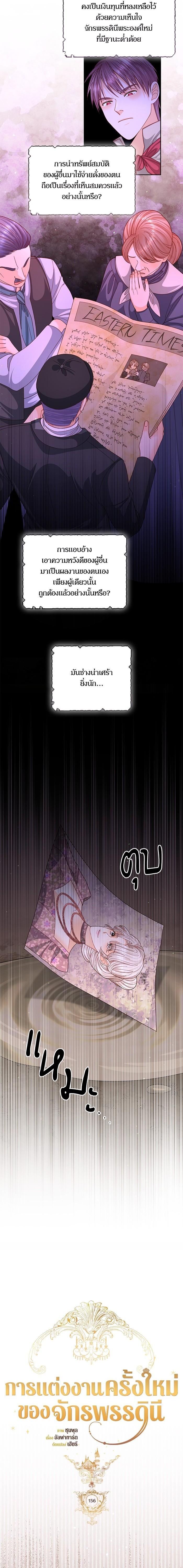 Manga-lc-com อ่านมังงะ อ่านการ์ตูน ออนไลน์ ฟรี การแต่งงานครั้งใหม่ของจักรพรรดินี ตอนที่ 1 2 3 4 5 6 7 8 9 10 11 12 13 14 ฟรี ไม่มีโฆษณา Manga-lc - อ่าน มังงะ อ่าน การ์ตูน ออนไลน์ อ่านมังงะ ฟรี