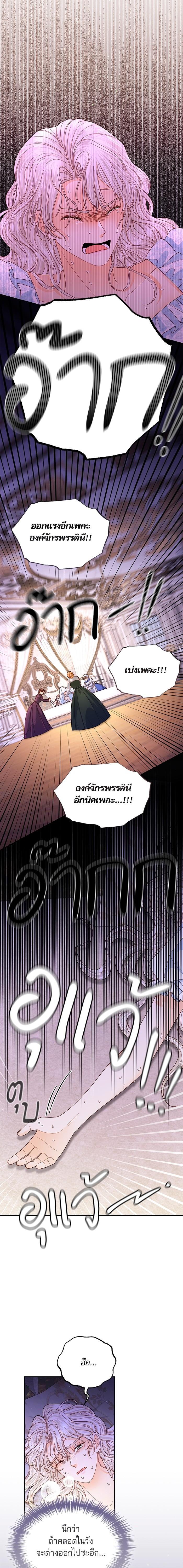 Manga-lc-com อ่านมังงะ อ่านการ์ตูน ออนไลน์ ฟรี การแต่งงานครั้งใหม่ของจักรพรรดินี ตอนที่ 1 2 3 4 5 6 7 8 9 10 11 12 13 14 ฟรี ไม่มีโฆษณา Manga-lc - อ่าน มังงะ อ่าน การ์ตูน ออนไลน์ อ่านมังงะ ฟรี