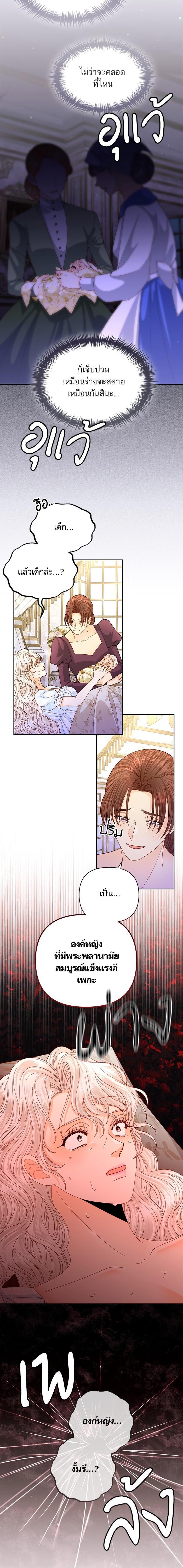 Manga-lc-com อ่านมังงะ อ่านการ์ตูน ออนไลน์ ฟรี การแต่งงานครั้งใหม่ของจักรพรรดินี ตอนที่ 1 2 3 4 5 6 7 8 9 10 11 12 13 14 ฟรี ไม่มีโฆษณา Manga-lc - อ่าน มังงะ อ่าน การ์ตูน ออนไลน์ อ่านมังงะ ฟรี