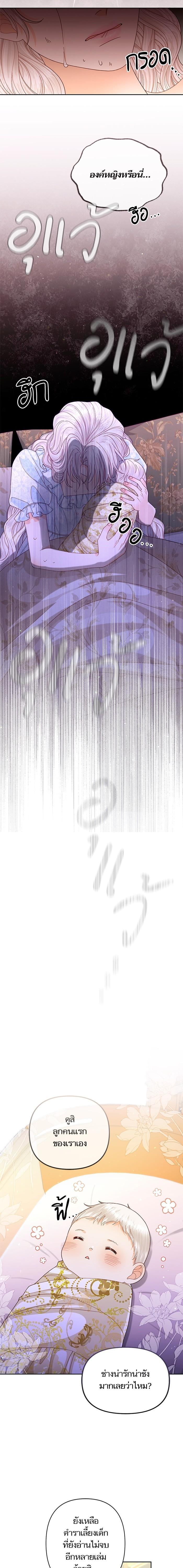 Manga-lc-com อ่านมังงะ อ่านการ์ตูน ออนไลน์ ฟรี การแต่งงานครั้งใหม่ของจักรพรรดินี ตอนที่ 1 2 3 4 5 6 7 8 9 10 11 12 13 14 ฟรี ไม่มีโฆษณา Manga-lc - อ่าน มังงะ อ่าน การ์ตูน ออนไลน์ อ่านมังงะ ฟรี