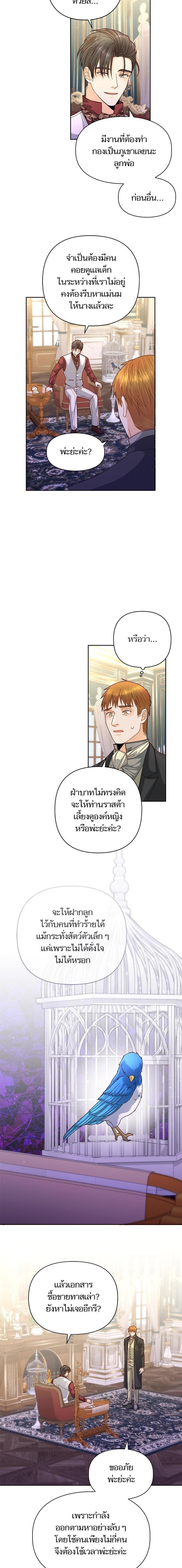 Manga-lc-com อ่านมังงะ อ่านการ์ตูน ออนไลน์ ฟรี การแต่งงานครั้งใหม่ของจักรพรรดินี ตอนที่ 1 2 3 4 5 6 7 8 9 10 11 12 13 14 ฟรี ไม่มีโฆษณา Manga-lc - อ่าน มังงะ อ่าน การ์ตูน ออนไลน์ อ่านมังงะ ฟรี