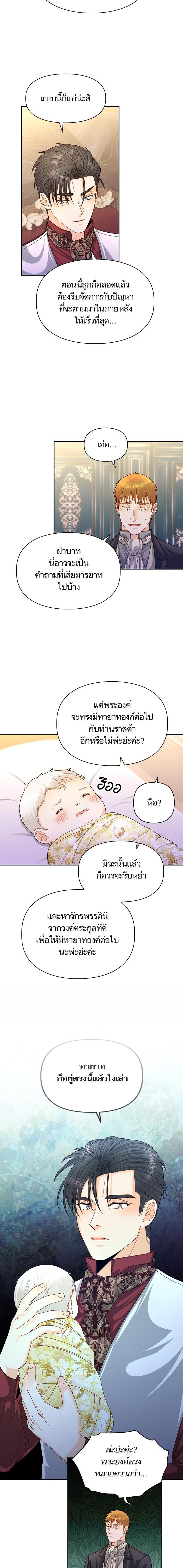 Manga-lc-com อ่านมังงะ อ่านการ์ตูน ออนไลน์ ฟรี การแต่งงานครั้งใหม่ของจักรพรรดินี ตอนที่ 1 2 3 4 5 6 7 8 9 10 11 12 13 14 ฟรี ไม่มีโฆษณา Manga-lc - อ่าน มังงะ อ่าน การ์ตูน ออนไลน์ อ่านมังงะ ฟรี