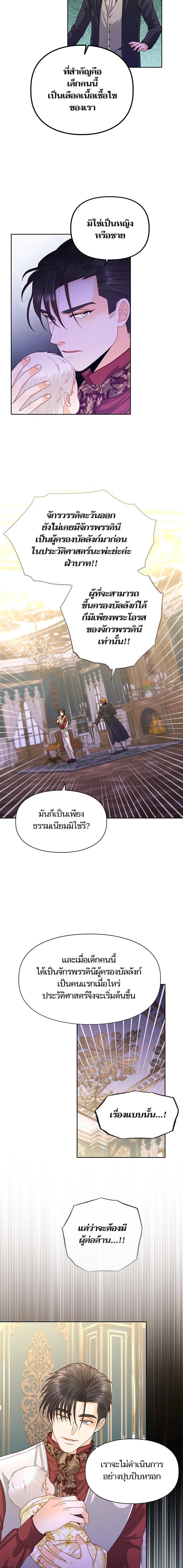Manga-lc-com อ่านมังงะ อ่านการ์ตูน ออนไลน์ ฟรี การแต่งงานครั้งใหม่ของจักรพรรดินี ตอนที่ 1 2 3 4 5 6 7 8 9 10 11 12 13 14 ฟรี ไม่มีโฆษณา Manga-lc - อ่าน มังงะ อ่าน การ์ตูน ออนไลน์ อ่านมังงะ ฟรี