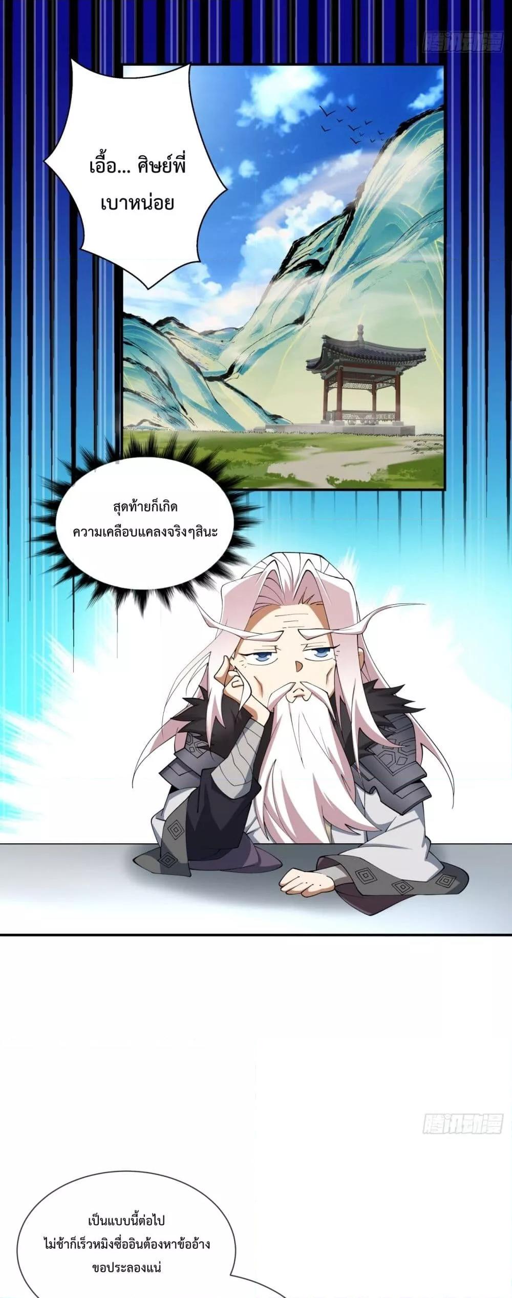 Manga-lc-com อ่านมังงะ อ่านการ์ตูน ออนไลน์ ฟรี MyDisciplesAr ตอนที่ 1 2 3 4 5 6 7 8 9 10 11 12 13 14 ฟรี ไม่มีโฆษณา Manga-lc - อ่าน มังงะ อ่าน การ์ตูน ออนไลน์ อ่านมังงะ ฟรี