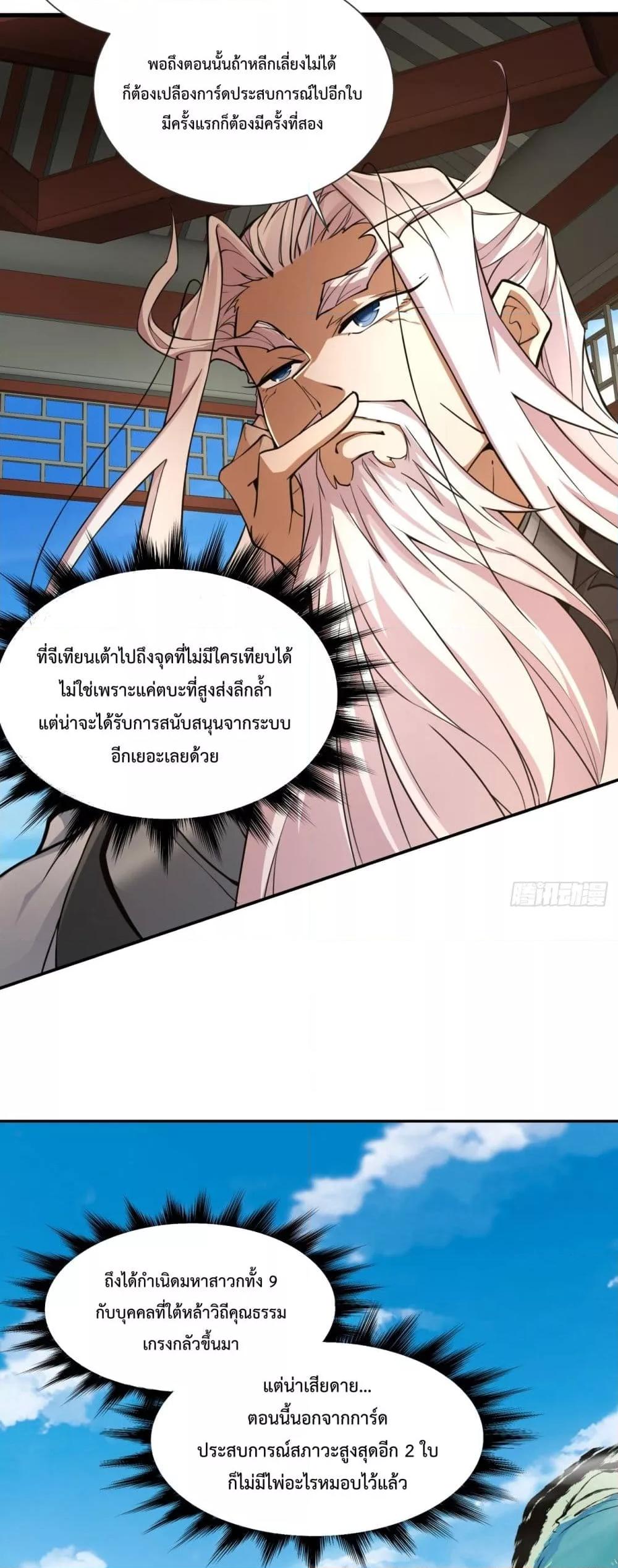 Manga-lc-com อ่านมังงะ อ่านการ์ตูน ออนไลน์ ฟรี MyDisciplesAr ตอนที่ 1 2 3 4 5 6 7 8 9 10 11 12 13 14 ฟรี ไม่มีโฆษณา Manga-lc - อ่าน มังงะ อ่าน การ์ตูน ออนไลน์ อ่านมังงะ ฟรี