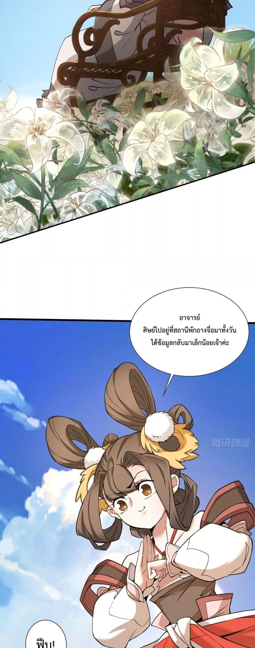 Manga-lc-com อ่านมังงะ อ่านการ์ตูน ออนไลน์ ฟรี MyDisciplesAr ตอนที่ 1 2 3 4 5 6 7 8 9 10 11 12 13 14 ฟรี ไม่มีโฆษณา Manga-lc - อ่าน มังงะ อ่าน การ์ตูน ออนไลน์ อ่านมังงะ ฟรี
