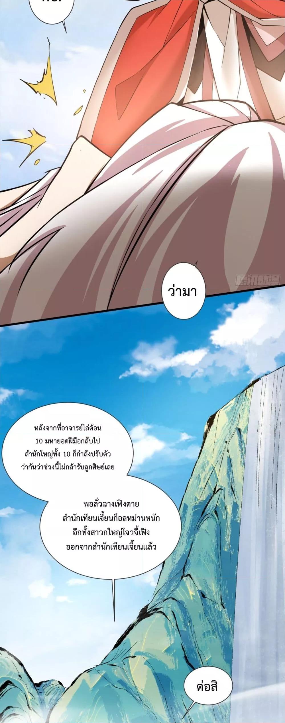 Manga-lc-com อ่านมังงะ อ่านการ์ตูน ออนไลน์ ฟรี MyDisciplesAr ตอนที่ 1 2 3 4 5 6 7 8 9 10 11 12 13 14 ฟรี ไม่มีโฆษณา Manga-lc - อ่าน มังงะ อ่าน การ์ตูน ออนไลน์ อ่านมังงะ ฟรี