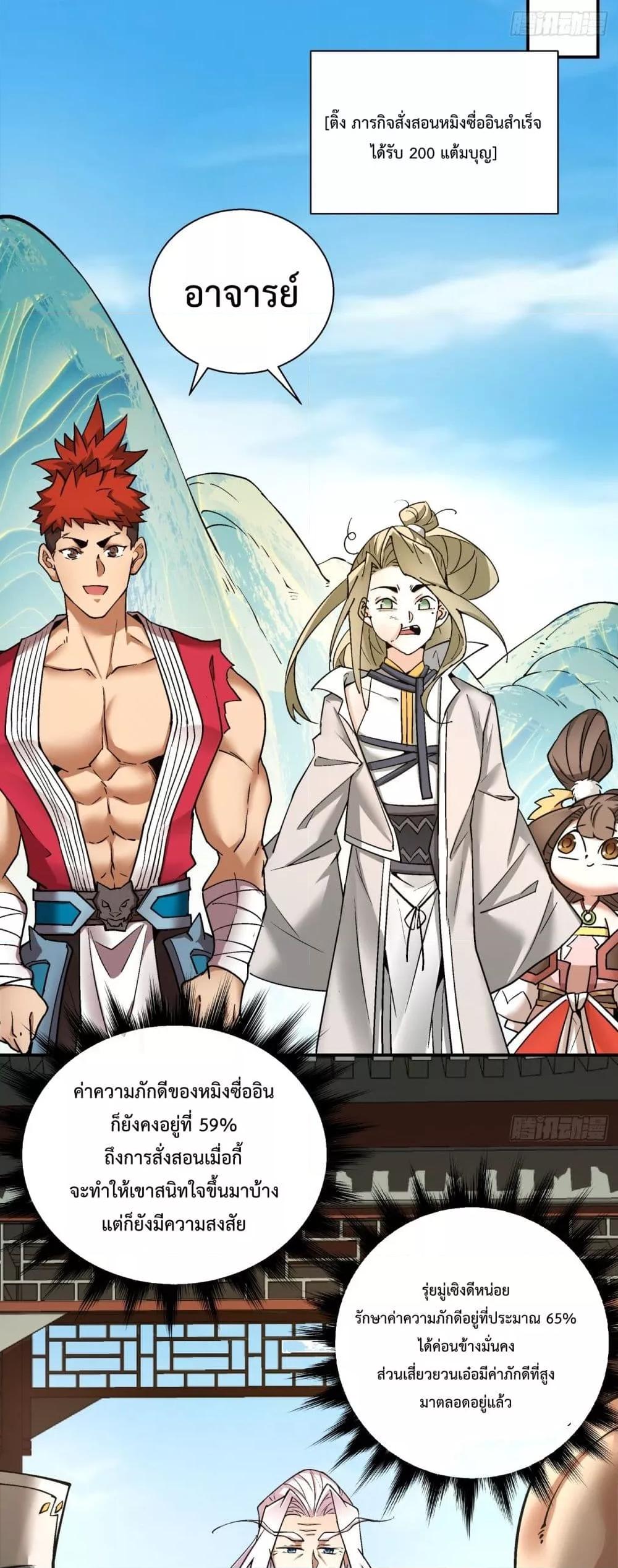 Manga-lc-com อ่านมังงะ อ่านการ์ตูน ออนไลน์ ฟรี MyDisciplesAr ตอนที่ 1 2 3 4 5 6 7 8 9 10 11 12 13 14 ฟรี ไม่มีโฆษณา Manga-lc - อ่าน มังงะ อ่าน การ์ตูน ออนไลน์ อ่านมังงะ ฟรี
