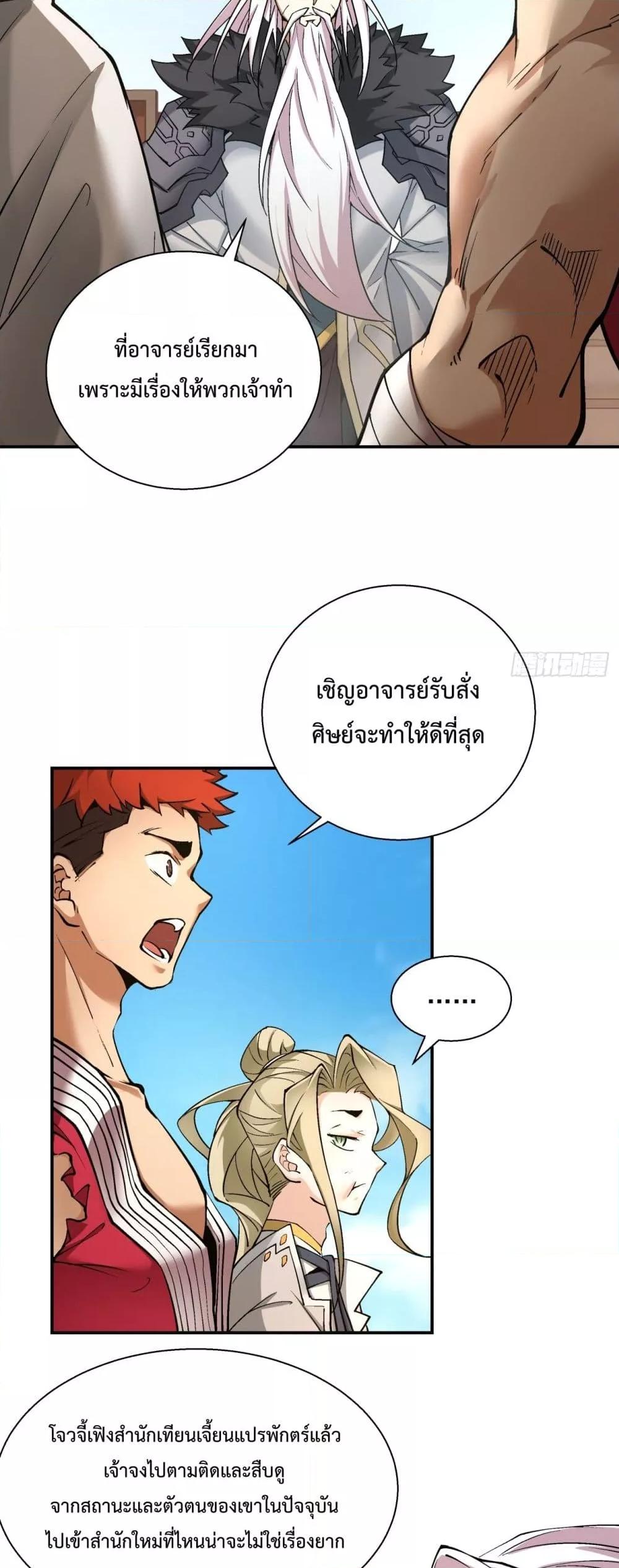 Manga-lc-com อ่านมังงะ อ่านการ์ตูน ออนไลน์ ฟรี MyDisciplesAr ตอนที่ 1 2 3 4 5 6 7 8 9 10 11 12 13 14 ฟรี ไม่มีโฆษณา Manga-lc - อ่าน มังงะ อ่าน การ์ตูน ออนไลน์ อ่านมังงะ ฟรี