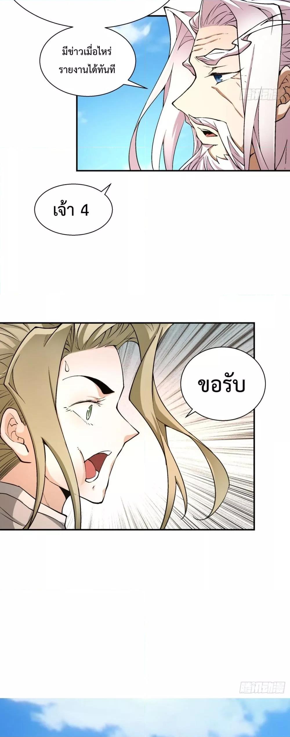 Manga-lc-com อ่านมังงะ อ่านการ์ตูน ออนไลน์ ฟรี MyDisciplesAr ตอนที่ 1 2 3 4 5 6 7 8 9 10 11 12 13 14 ฟรี ไม่มีโฆษณา Manga-lc - อ่าน มังงะ อ่าน การ์ตูน ออนไลน์ อ่านมังงะ ฟรี