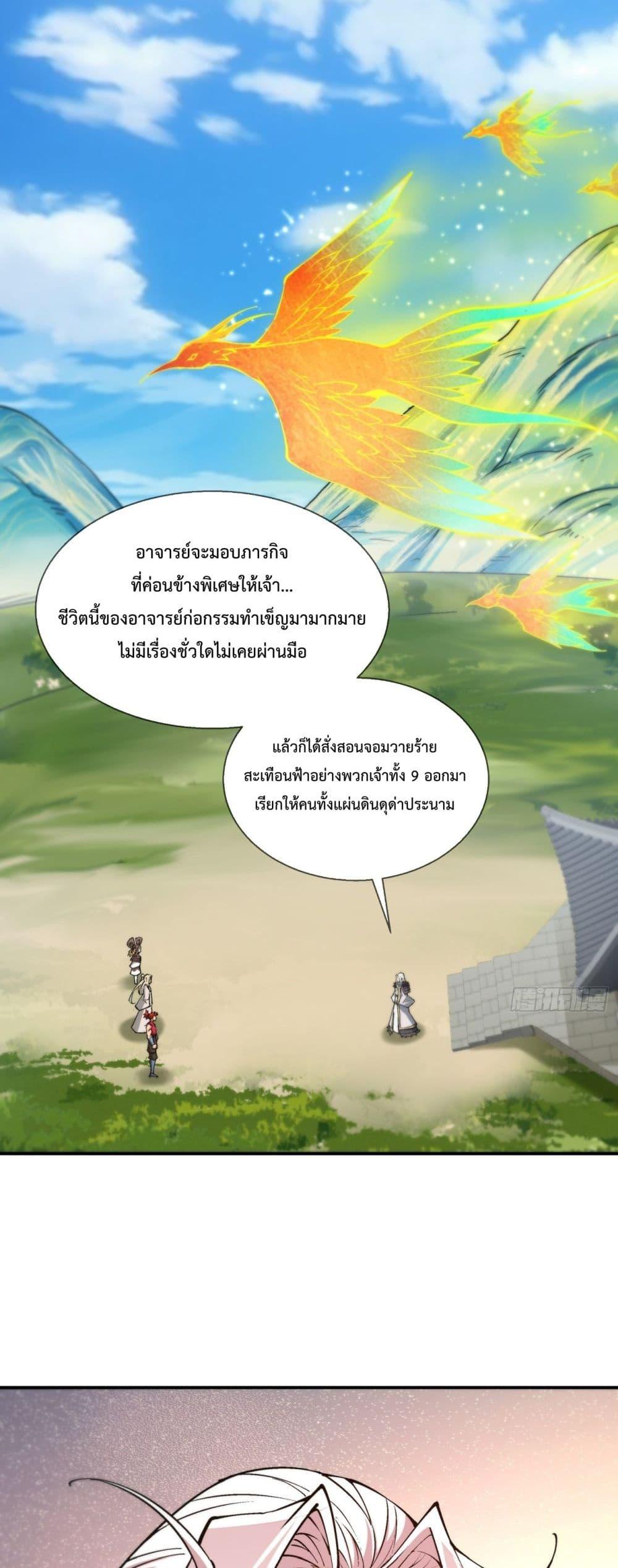 Manga-lc-com อ่านมังงะ อ่านการ์ตูน ออนไลน์ ฟรี MyDisciplesAr ตอนที่ 1 2 3 4 5 6 7 8 9 10 11 12 13 14 ฟรี ไม่มีโฆษณา Manga-lc - อ่าน มังงะ อ่าน การ์ตูน ออนไลน์ อ่านมังงะ ฟรี