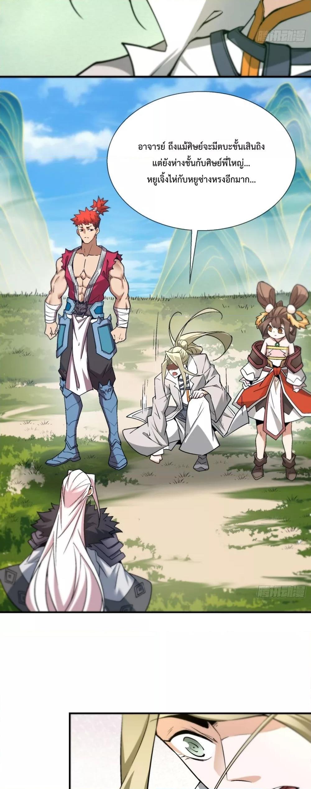 Manga-lc-com อ่านมังงะ อ่านการ์ตูน ออนไลน์ ฟรี MyDisciplesAr ตอนที่ 1 2 3 4 5 6 7 8 9 10 11 12 13 14 ฟรี ไม่มีโฆษณา Manga-lc - อ่าน มังงะ อ่าน การ์ตูน ออนไลน์ อ่านมังงะ ฟรี