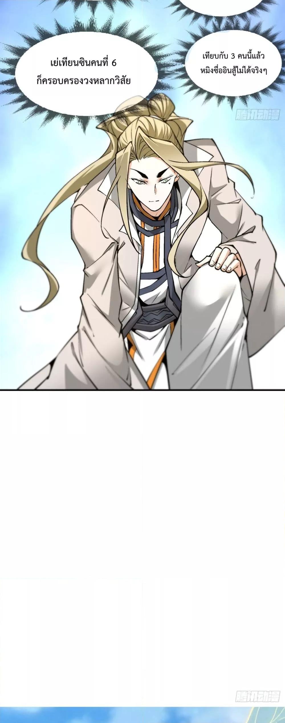 Manga-lc-com อ่านมังงะ อ่านการ์ตูน ออนไลน์ ฟรี MyDisciplesAr ตอนที่ 1 2 3 4 5 6 7 8 9 10 11 12 13 14 ฟรี ไม่มีโฆษณา Manga-lc - อ่าน มังงะ อ่าน การ์ตูน ออนไลน์ อ่านมังงะ ฟรี