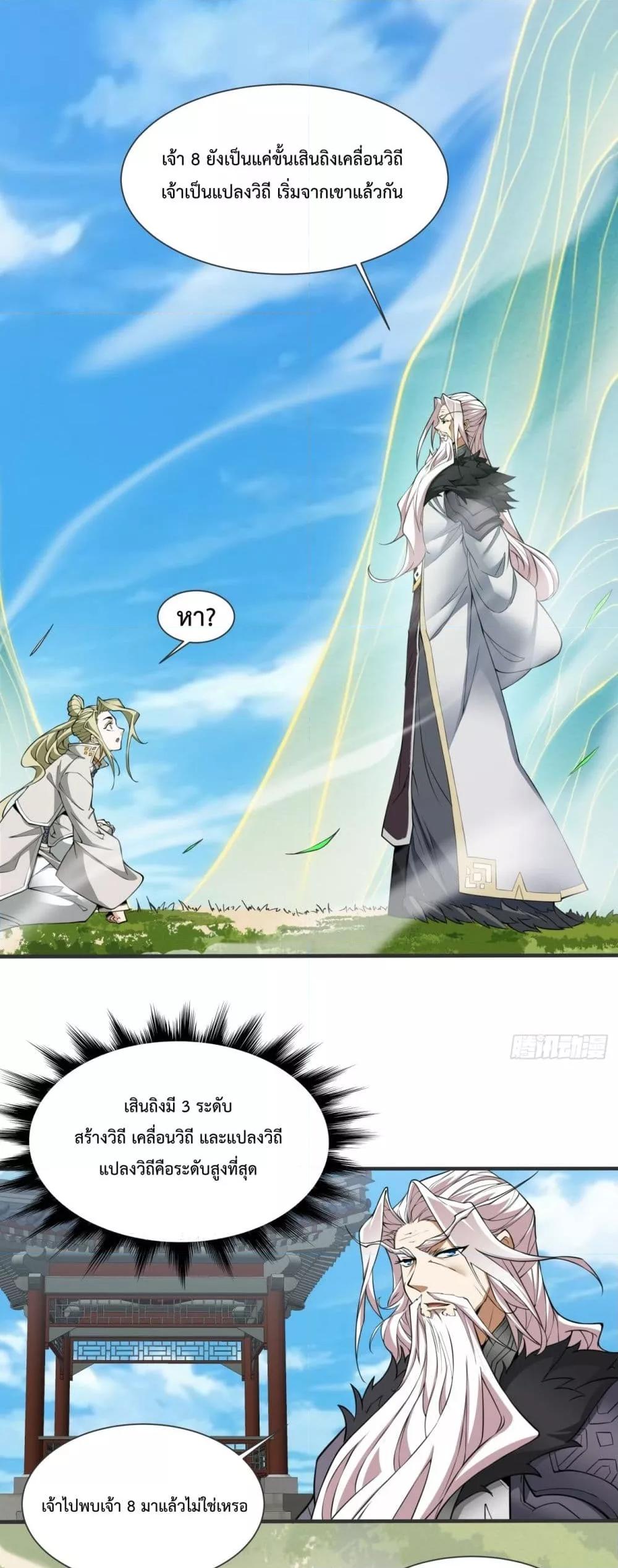 Manga-lc-com อ่านมังงะ อ่านการ์ตูน ออนไลน์ ฟรี MyDisciplesAr ตอนที่ 1 2 3 4 5 6 7 8 9 10 11 12 13 14 ฟรี ไม่มีโฆษณา Manga-lc - อ่าน มังงะ อ่าน การ์ตูน ออนไลน์ อ่านมังงะ ฟรี