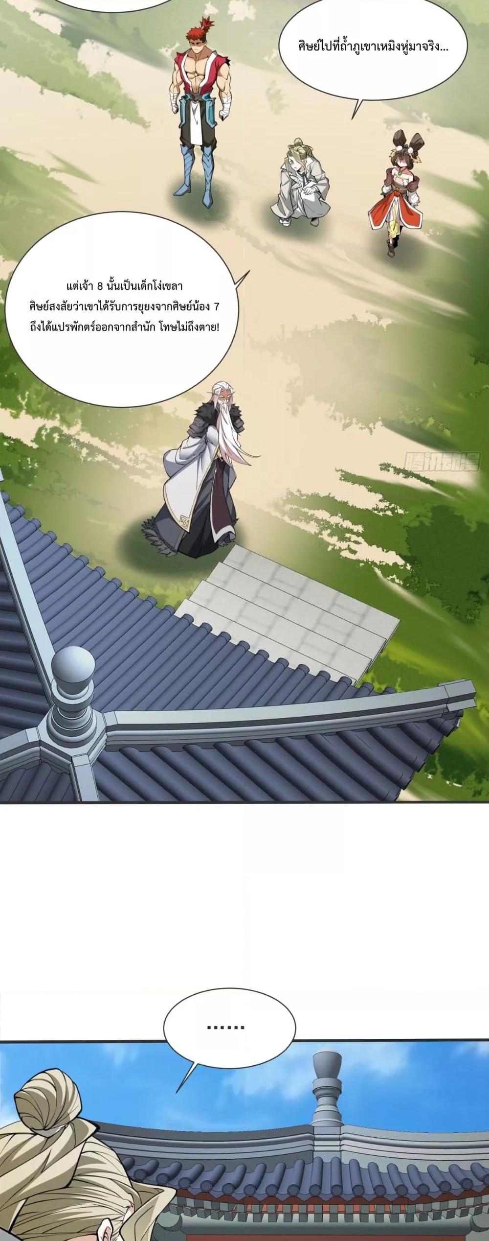 Manga-lc-com อ่านมังงะ อ่านการ์ตูน ออนไลน์ ฟรี MyDisciplesAr ตอนที่ 1 2 3 4 5 6 7 8 9 10 11 12 13 14 ฟรี ไม่มีโฆษณา Manga-lc - อ่าน มังงะ อ่าน การ์ตูน ออนไลน์ อ่านมังงะ ฟรี