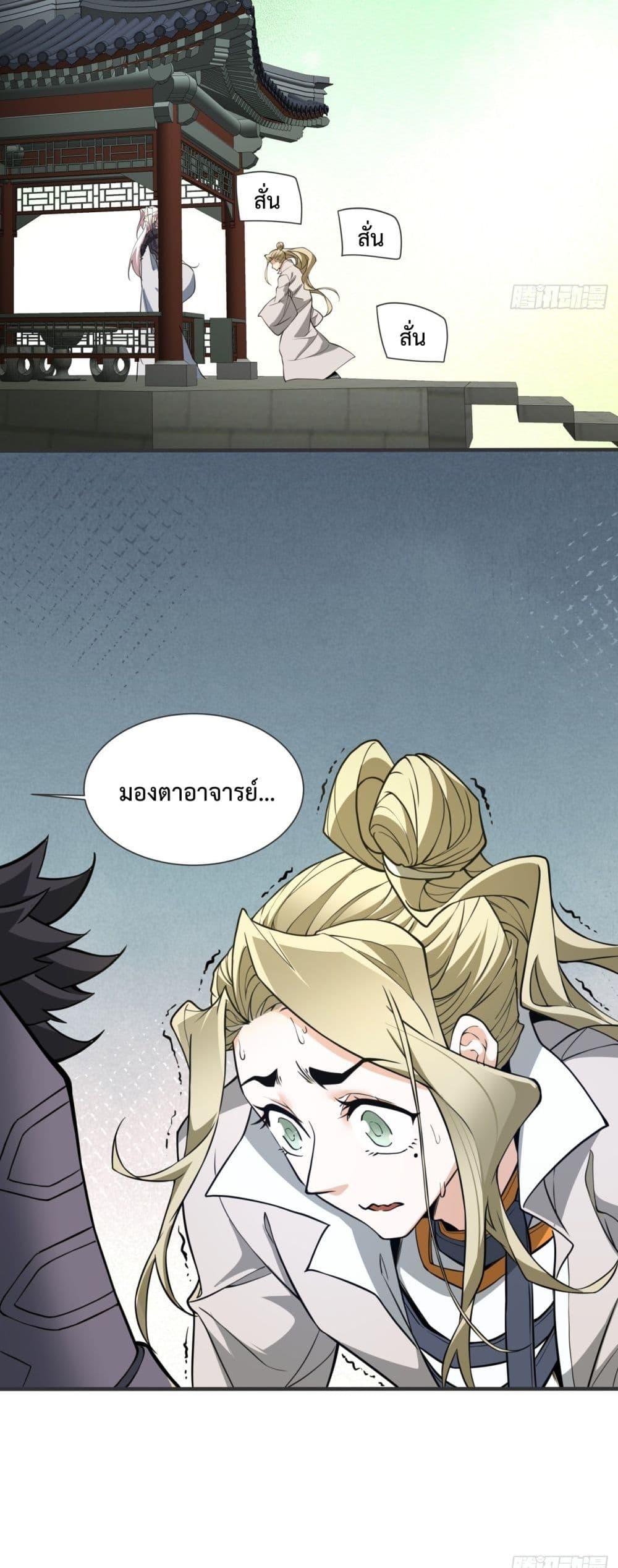 Manga-lc-com อ่านมังงะ อ่านการ์ตูน ออนไลน์ ฟรี MyDisciplesAr ตอนที่ 1 2 3 4 5 6 7 8 9 10 11 12 13 14 ฟรี ไม่มีโฆษณา Manga-lc - อ่าน มังงะ อ่าน การ์ตูน ออนไลน์ อ่านมังงะ ฟรี