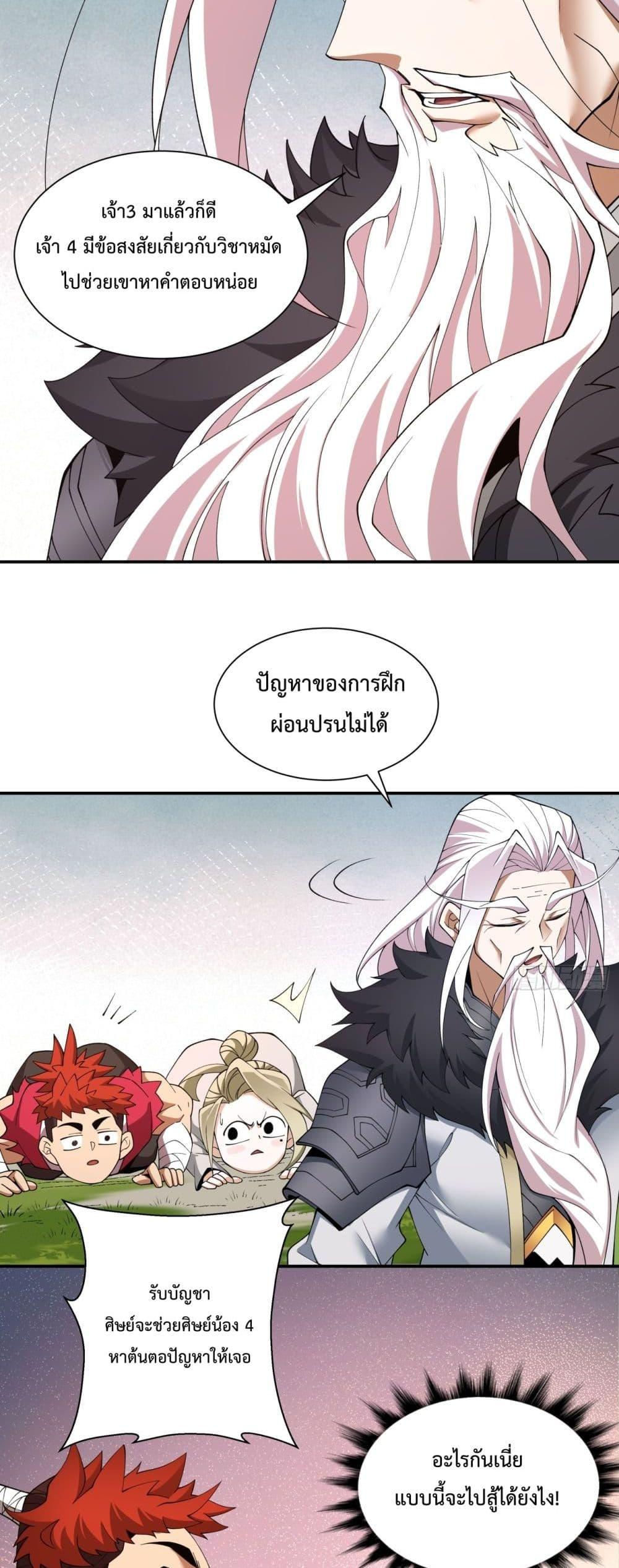 Manga-lc-com อ่านมังงะ อ่านการ์ตูน ออนไลน์ ฟรี MyDisciplesAr ตอนที่ 1 2 3 4 5 6 7 8 9 10 11 12 13 14 ฟรี ไม่มีโฆษณา Manga-lc - อ่าน มังงะ อ่าน การ์ตูน ออนไลน์ อ่านมังงะ ฟรี