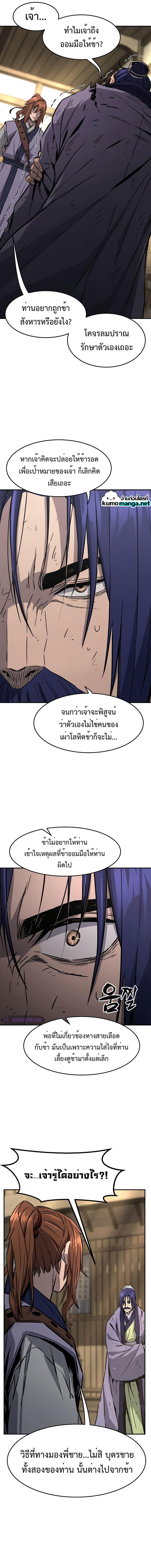 Manga-lc-com อ่านมังงะ อ่านการ์ตูน ออนไลน์ ฟรี Absolute Sword Sense ตอนที่ 1 2 3 4 5 6 7 8 9 10 11 12 13 14 ฟรี ไม่มีโฆษณา Manga-lc - อ่าน มังงะ อ่าน การ์ตูน ออนไลน์ อ่านมังงะ ฟรี