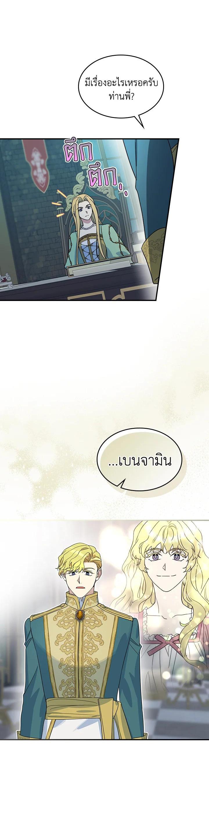 Manga-lc-com อ่านมังงะ อ่านการ์ตูน ออนไลน์ ฟรี The Lady and The Beast ตอนที่ 1 2 3 4 5 6 7 8 9 10 11 12 13 14 ฟรี ไม่มีโฆษณา Manga-lc - อ่าน มังงะ อ่าน การ์ตูน ออนไลน์ อ่านมังงะ ฟรี