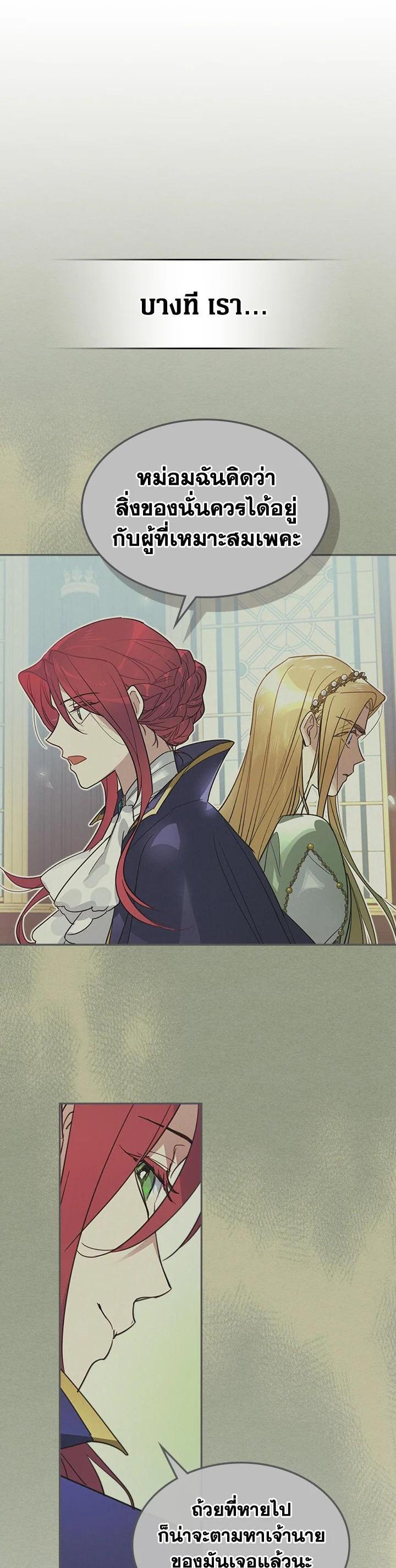 Manga-lc-com อ่านมังงะ อ่านการ์ตูน ออนไลน์ ฟรี The Lady and The Beast ตอนที่ 1 2 3 4 5 6 7 8 9 10 11 12 13 14 ฟรี ไม่มีโฆษณา Manga-lc - อ่าน มังงะ อ่าน การ์ตูน ออนไลน์ อ่านมังงะ ฟรี