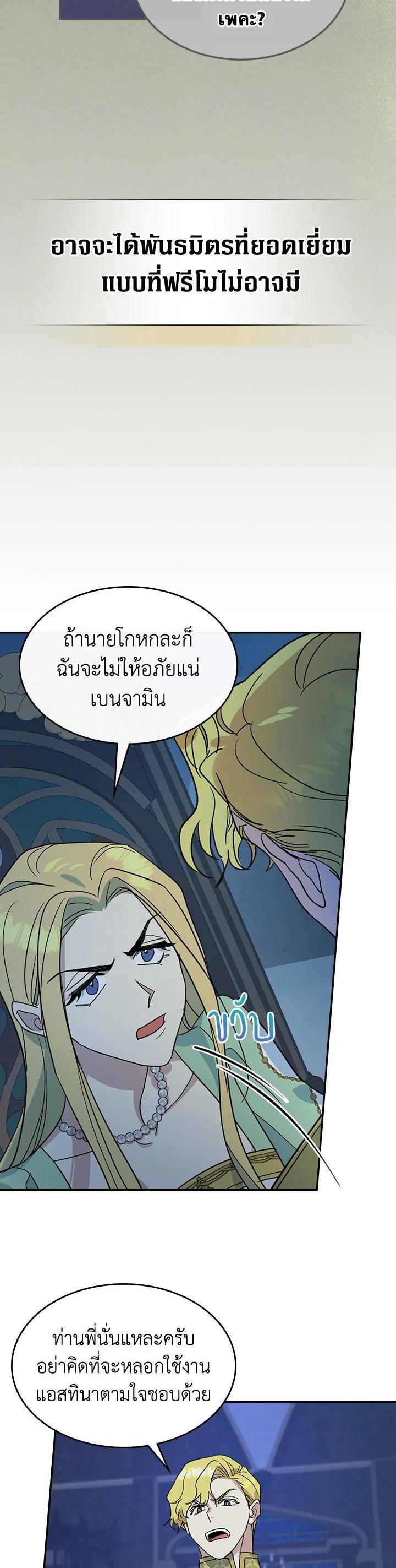 Manga-lc-com อ่านมังงะ อ่านการ์ตูน ออนไลน์ ฟรี The Lady and The Beast ตอนที่ 1 2 3 4 5 6 7 8 9 10 11 12 13 14 ฟรี ไม่มีโฆษณา Manga-lc - อ่าน มังงะ อ่าน การ์ตูน ออนไลน์ อ่านมังงะ ฟรี