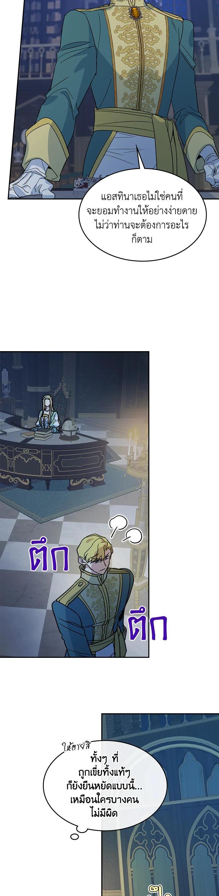 Manga-lc-com อ่านมังงะ อ่านการ์ตูน ออนไลน์ ฟรี The Lady and The Beast ตอนที่ 1 2 3 4 5 6 7 8 9 10 11 12 13 14 ฟรี ไม่มีโฆษณา Manga-lc - อ่าน มังงะ อ่าน การ์ตูน ออนไลน์ อ่านมังงะ ฟรี