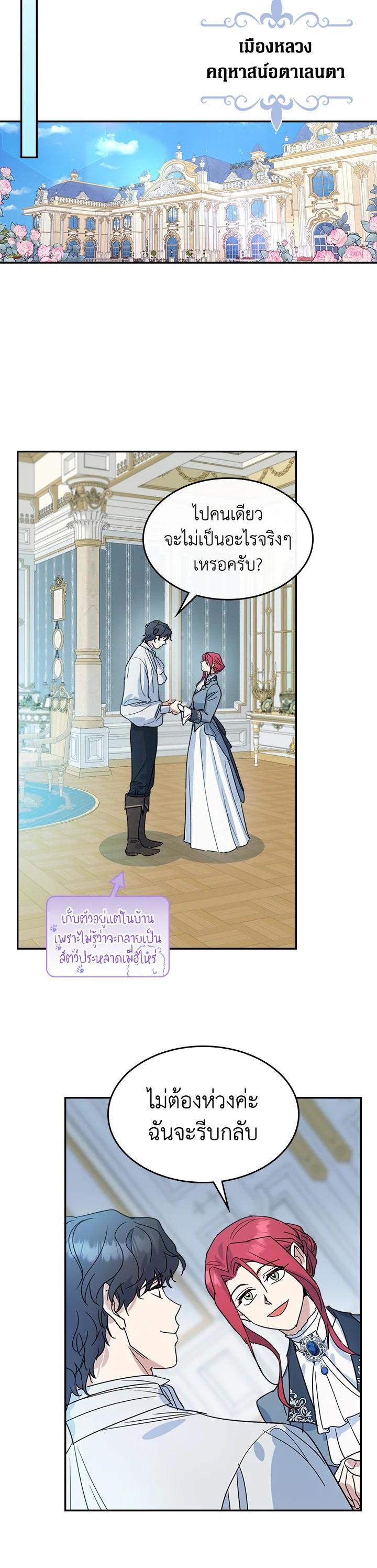 Manga-lc-com อ่านมังงะ อ่านการ์ตูน ออนไลน์ ฟรี The Lady and The Beast ตอนที่ 1 2 3 4 5 6 7 8 9 10 11 12 13 14 ฟรี ไม่มีโฆษณา Manga-lc - อ่าน มังงะ อ่าน การ์ตูน ออนไลน์ อ่านมังงะ ฟรี