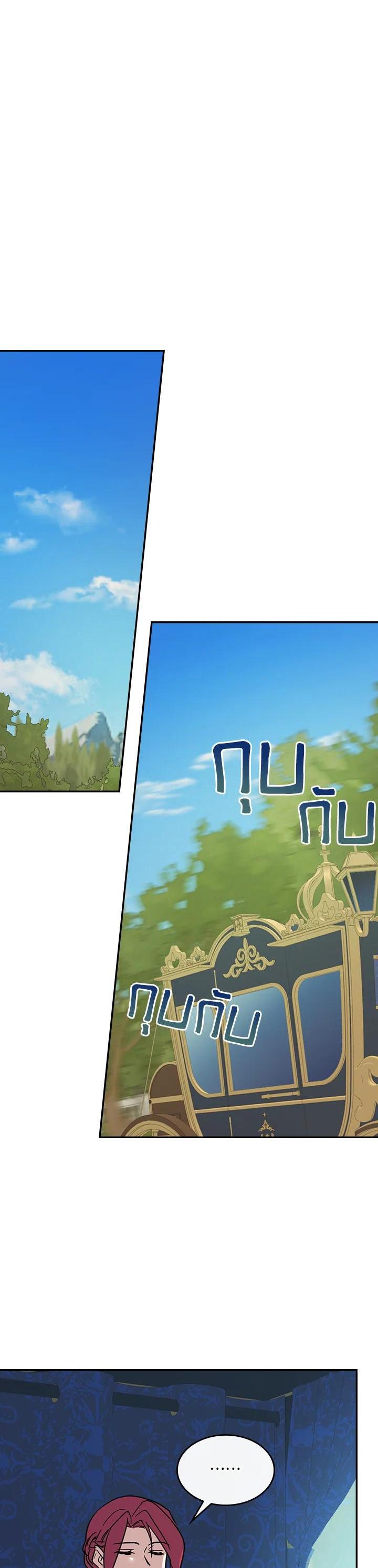 Manga-lc-com อ่านมังงะ อ่านการ์ตูน ออนไลน์ ฟรี The Lady and The Beast ตอนที่ 1 2 3 4 5 6 7 8 9 10 11 12 13 14 ฟรี ไม่มีโฆษณา Manga-lc - อ่าน มังงะ อ่าน การ์ตูน ออนไลน์ อ่านมังงะ ฟรี