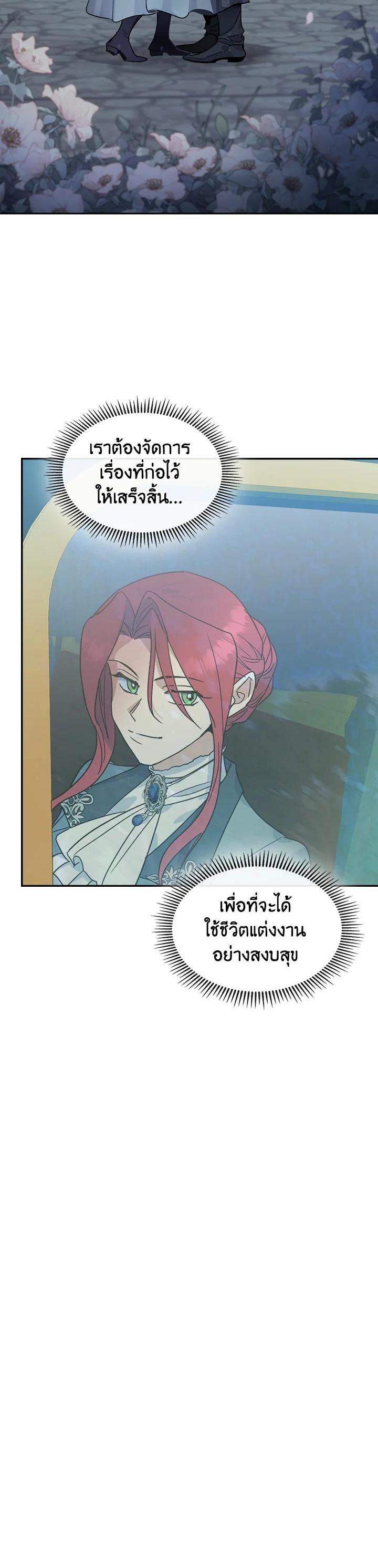 Manga-lc-com อ่านมังงะ อ่านการ์ตูน ออนไลน์ ฟรี The Lady and The Beast ตอนที่ 1 2 3 4 5 6 7 8 9 10 11 12 13 14 ฟรี ไม่มีโฆษณา Manga-lc - อ่าน มังงะ อ่าน การ์ตูน ออนไลน์ อ่านมังงะ ฟรี