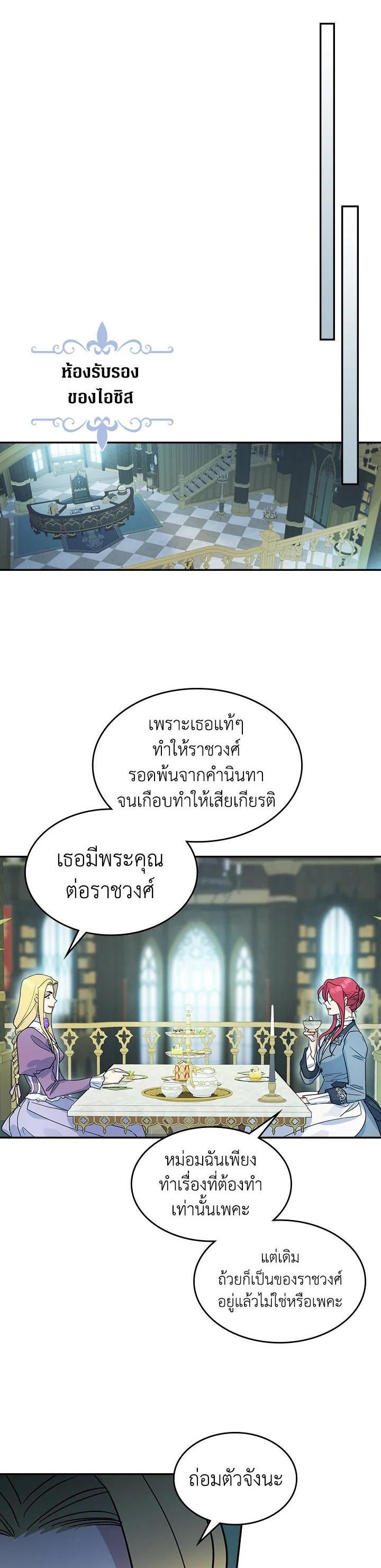 Manga-lc-com อ่านมังงะ อ่านการ์ตูน ออนไลน์ ฟรี The Lady and The Beast ตอนที่ 1 2 3 4 5 6 7 8 9 10 11 12 13 14 ฟรี ไม่มีโฆษณา Manga-lc - อ่าน มังงะ อ่าน การ์ตูน ออนไลน์ อ่านมังงะ ฟรี