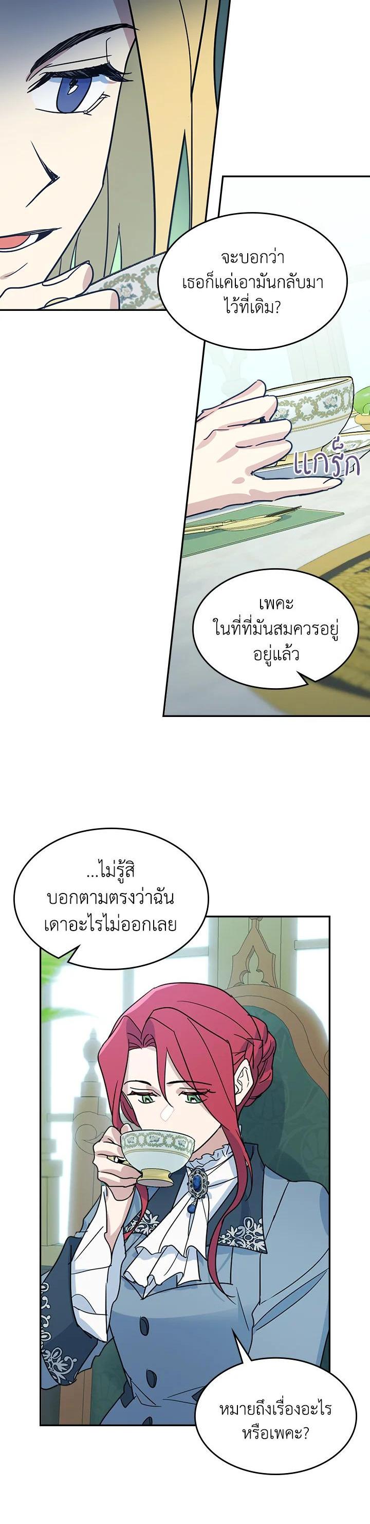 Manga-lc-com อ่านมังงะ อ่านการ์ตูน ออนไลน์ ฟรี The Lady and The Beast ตอนที่ 1 2 3 4 5 6 7 8 9 10 11 12 13 14 ฟรี ไม่มีโฆษณา Manga-lc - อ่าน มังงะ อ่าน การ์ตูน ออนไลน์ อ่านมังงะ ฟรี