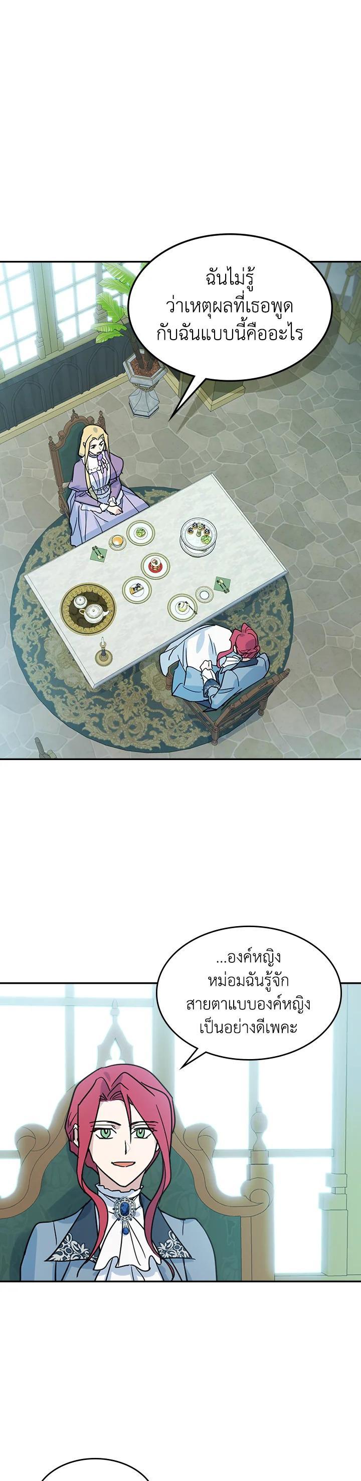 Manga-lc-com อ่านมังงะ อ่านการ์ตูน ออนไลน์ ฟรี The Lady and The Beast ตอนที่ 1 2 3 4 5 6 7 8 9 10 11 12 13 14 ฟรี ไม่มีโฆษณา Manga-lc - อ่าน มังงะ อ่าน การ์ตูน ออนไลน์ อ่านมังงะ ฟรี