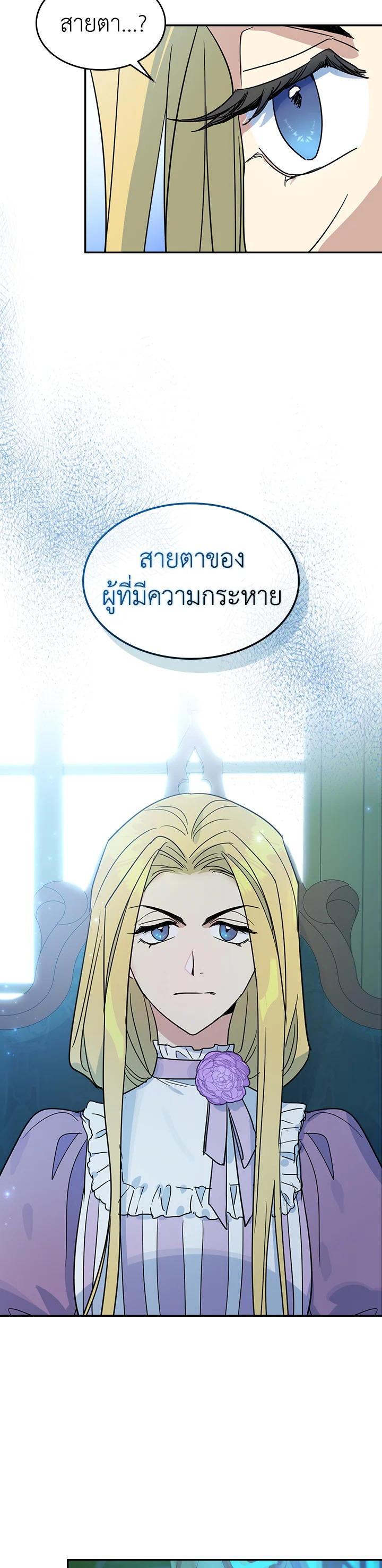 Manga-lc-com อ่านมังงะ อ่านการ์ตูน ออนไลน์ ฟรี The Lady and The Beast ตอนที่ 1 2 3 4 5 6 7 8 9 10 11 12 13 14 ฟรี ไม่มีโฆษณา Manga-lc - อ่าน มังงะ อ่าน การ์ตูน ออนไลน์ อ่านมังงะ ฟรี