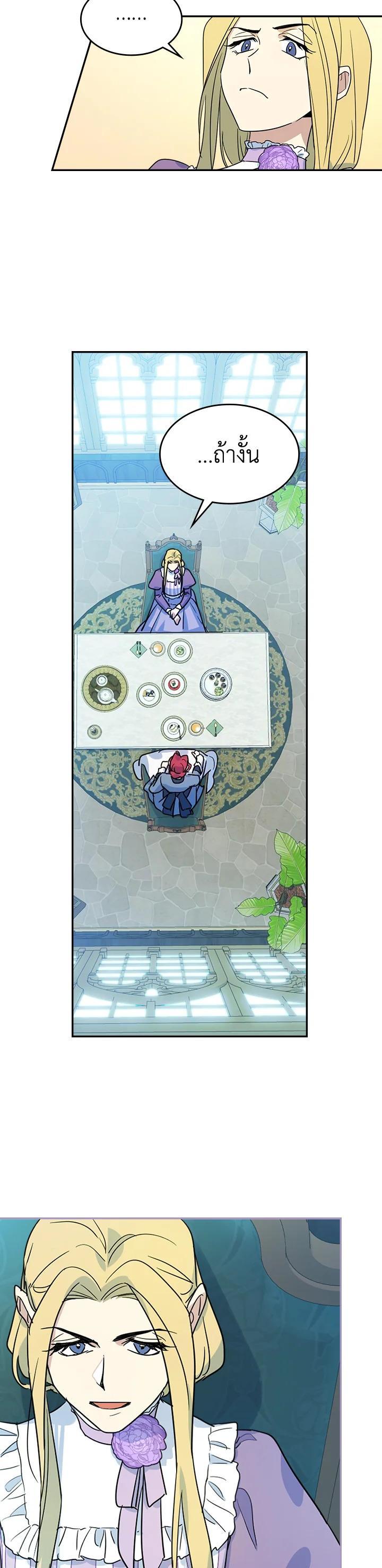 Manga-lc-com อ่านมังงะ อ่านการ์ตูน ออนไลน์ ฟรี The Lady and The Beast ตอนที่ 1 2 3 4 5 6 7 8 9 10 11 12 13 14 ฟรี ไม่มีโฆษณา Manga-lc - อ่าน มังงะ อ่าน การ์ตูน ออนไลน์ อ่านมังงะ ฟรี