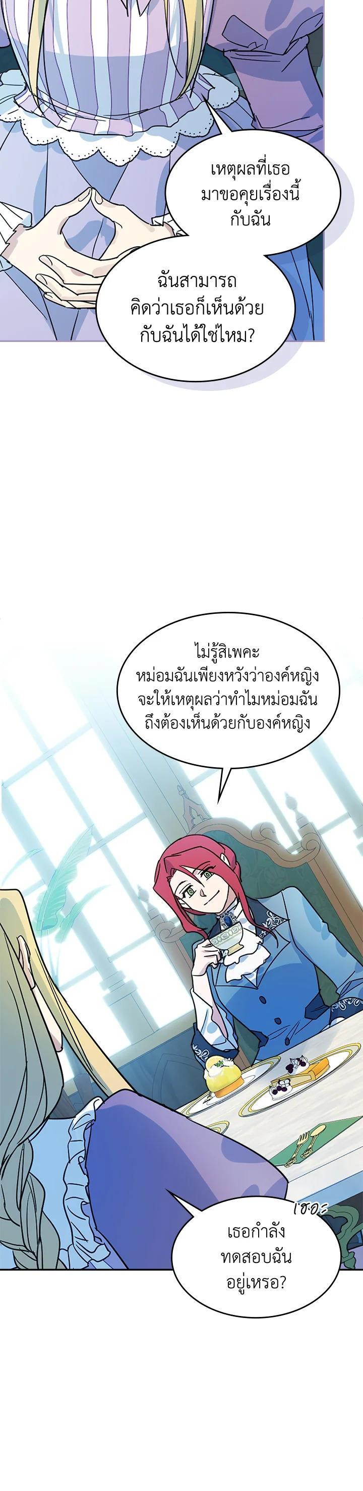 Manga-lc-com อ่านมังงะ อ่านการ์ตูน ออนไลน์ ฟรี The Lady and The Beast ตอนที่ 1 2 3 4 5 6 7 8 9 10 11 12 13 14 ฟรี ไม่มีโฆษณา Manga-lc - อ่าน มังงะ อ่าน การ์ตูน ออนไลน์ อ่านมังงะ ฟรี