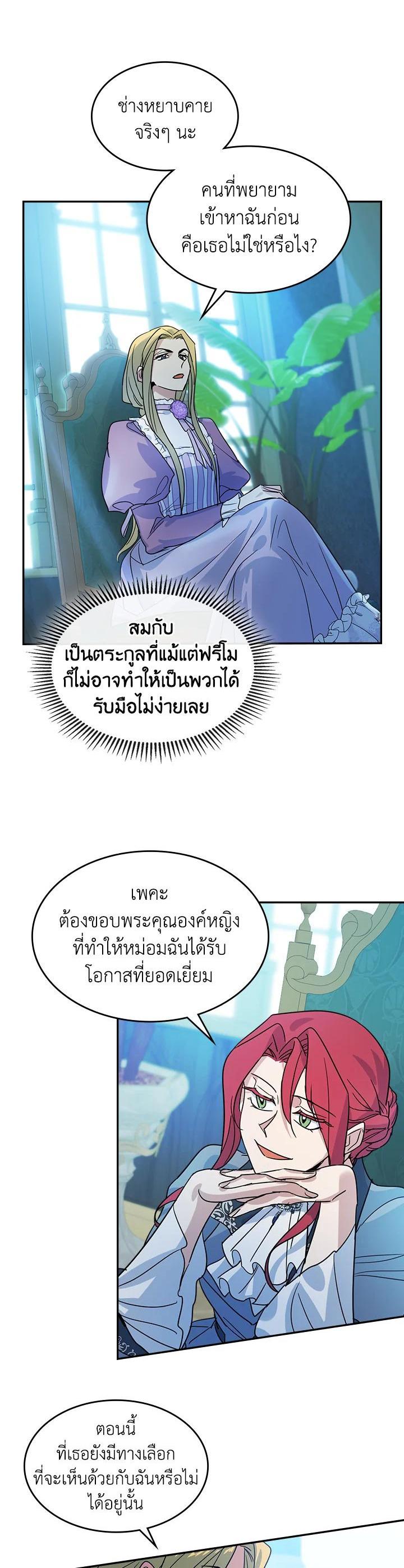 Manga-lc-com อ่านมังงะ อ่านการ์ตูน ออนไลน์ ฟรี The Lady and The Beast ตอนที่ 1 2 3 4 5 6 7 8 9 10 11 12 13 14 ฟรี ไม่มีโฆษณา Manga-lc - อ่าน มังงะ อ่าน การ์ตูน ออนไลน์ อ่านมังงะ ฟรี