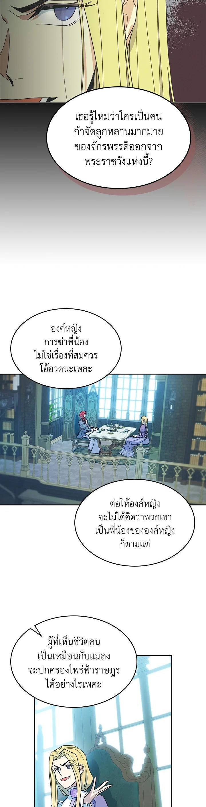 Manga-lc-com อ่านมังงะ อ่านการ์ตูน ออนไลน์ ฟรี The Lady and The Beast ตอนที่ 1 2 3 4 5 6 7 8 9 10 11 12 13 14 ฟรี ไม่มีโฆษณา Manga-lc - อ่าน มังงะ อ่าน การ์ตูน ออนไลน์ อ่านมังงะ ฟรี