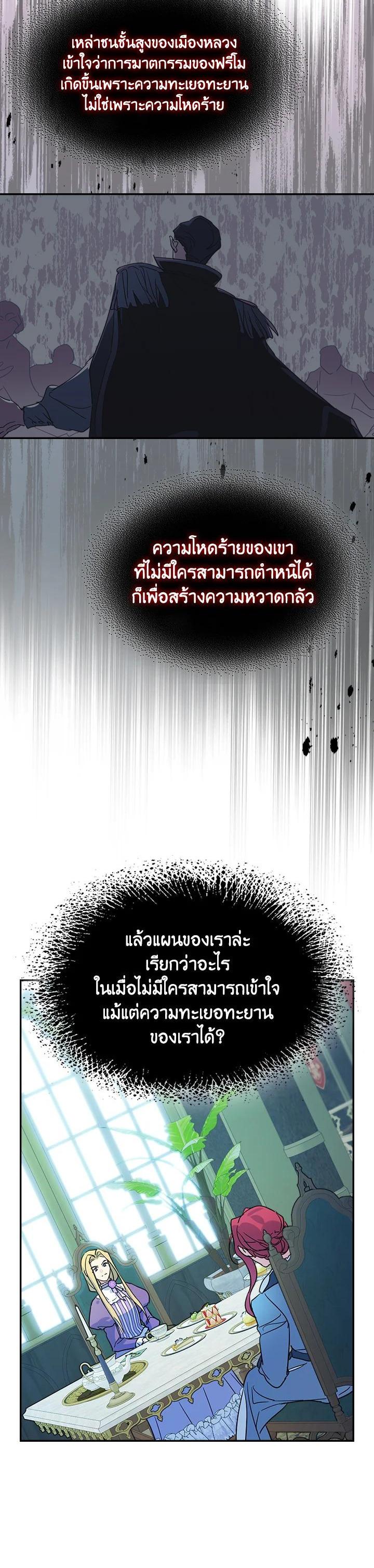 Manga-lc-com อ่านมังงะ อ่านการ์ตูน ออนไลน์ ฟรี The Lady and The Beast ตอนที่ 1 2 3 4 5 6 7 8 9 10 11 12 13 14 ฟรี ไม่มีโฆษณา Manga-lc - อ่าน มังงะ อ่าน การ์ตูน ออนไลน์ อ่านมังงะ ฟรี