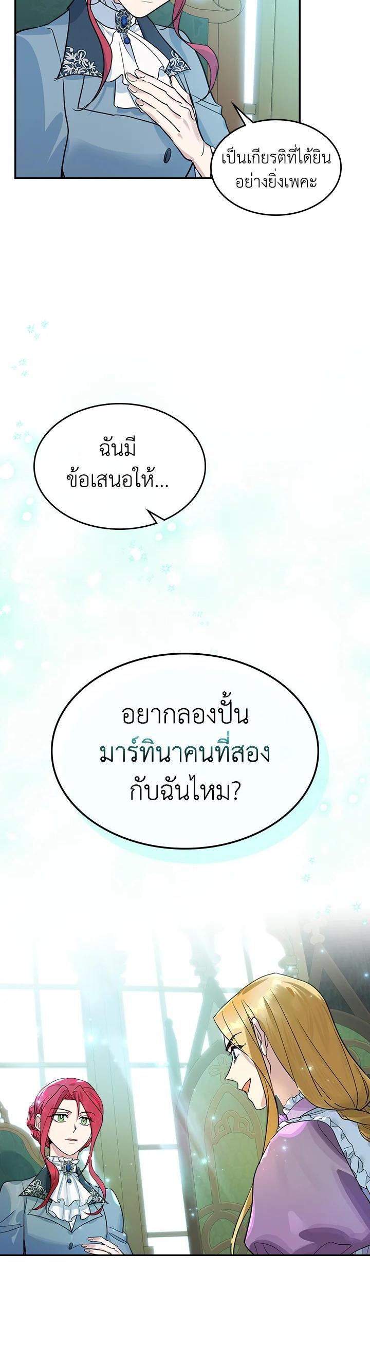 Manga-lc-com อ่านมังงะ อ่านการ์ตูน ออนไลน์ ฟรี The Lady and The Beast ตอนที่ 1 2 3 4 5 6 7 8 9 10 11 12 13 14 ฟรี ไม่มีโฆษณา Manga-lc - อ่าน มังงะ อ่าน การ์ตูน ออนไลน์ อ่านมังงะ ฟรี