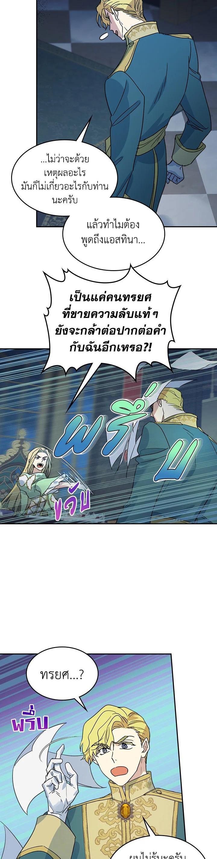 Manga-lc-com อ่านมังงะ อ่านการ์ตูน ออนไลน์ ฟรี The Lady and The Beast ตอนที่ 1 2 3 4 5 6 7 8 9 10 11 12 13 14 ฟรี ไม่มีโฆษณา Manga-lc - อ่าน มังงะ อ่าน การ์ตูน ออนไลน์ อ่านมังงะ ฟรี