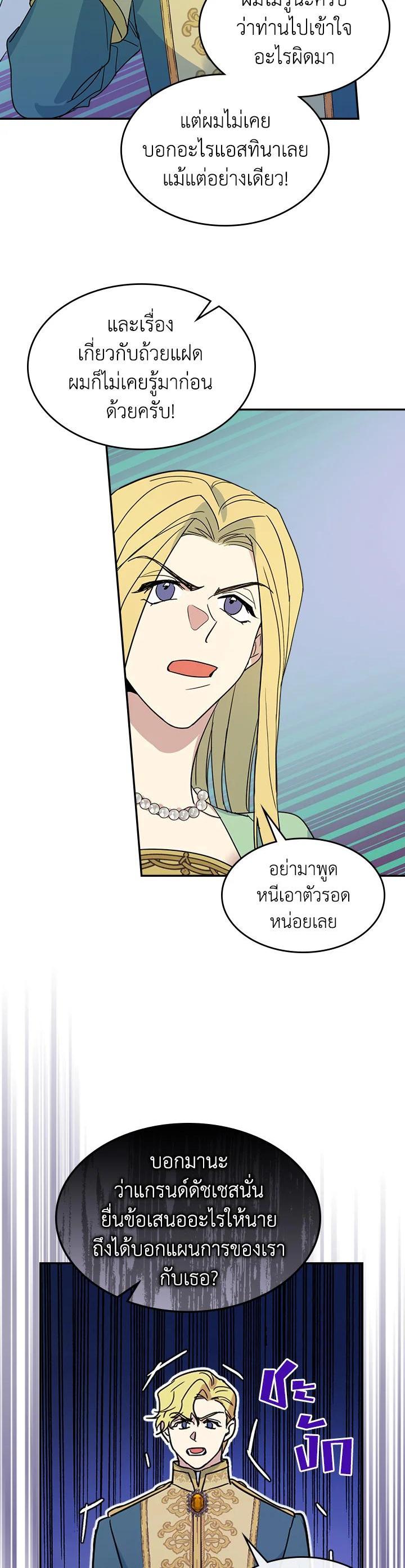 Manga-lc-com อ่านมังงะ อ่านการ์ตูน ออนไลน์ ฟรี The Lady and The Beast ตอนที่ 1 2 3 4 5 6 7 8 9 10 11 12 13 14 ฟรี ไม่มีโฆษณา Manga-lc - อ่าน มังงะ อ่าน การ์ตูน ออนไลน์ อ่านมังงะ ฟรี